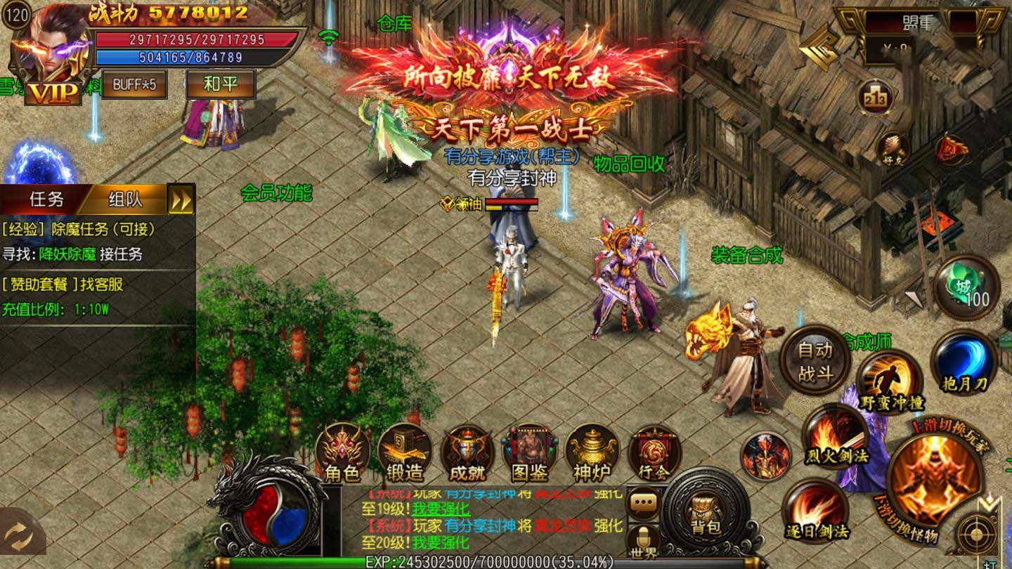 2020111411495496 - 封神传奇|白日门一键即玩服务端+GM后台+外网教程