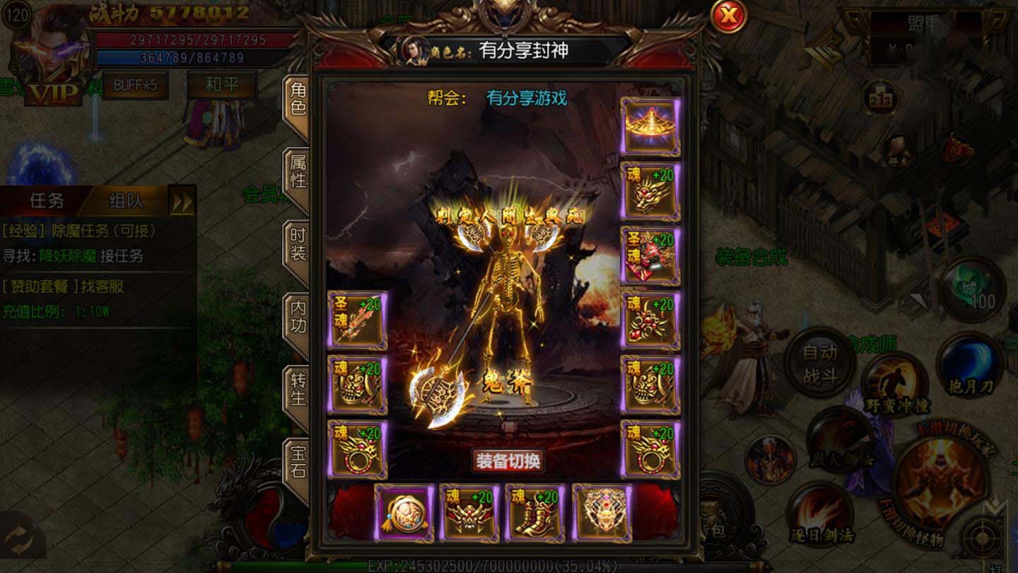 2020111411495611 - 封神传奇|白日门一键即玩服务端+GM后台+外网教程
