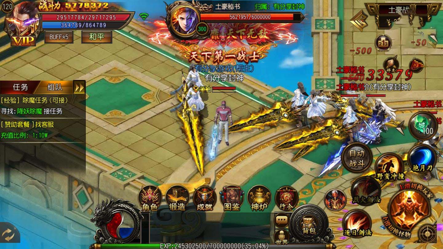 2020111411495797 - 封神传奇|白日门一键即玩服务端+GM后台+外网教程