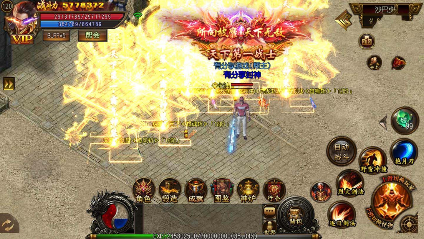 2020111411495945 - 封神传奇|白日门一键即玩服务端+GM后台+外网教程