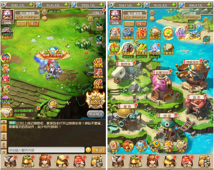 2020111411520816 - H5蛮荒大作战|一键即玩服务端+内置GM+外网教程