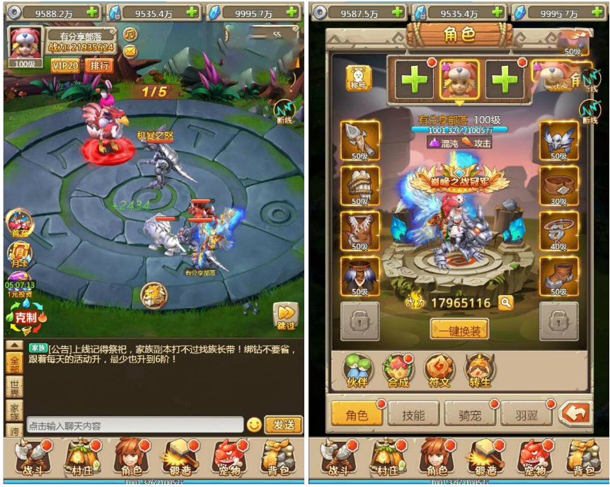 2020111411521062 - H5蛮荒大作战|一键即玩服务端+内置GM+外网教程