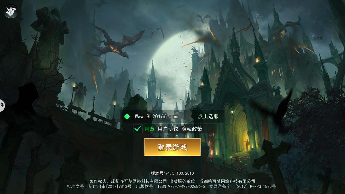 2020111411551713 - 天使圣域|VM一键端+手工外网端+GM后台+配套教程