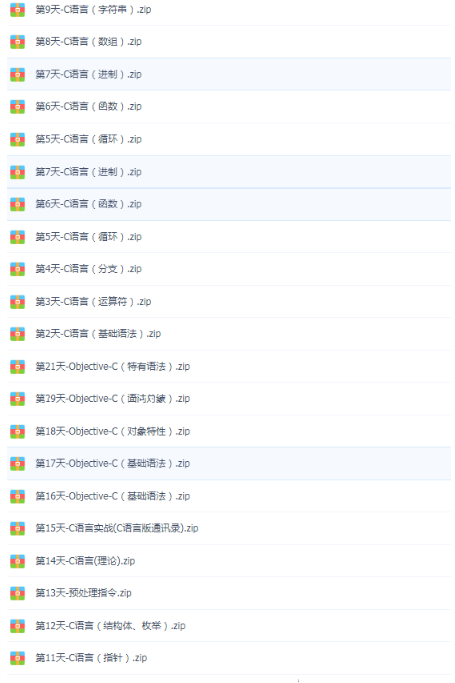 Swift基础|IOS视频教程 全套编程自学基础入门app手机应用开发游戏项目实战