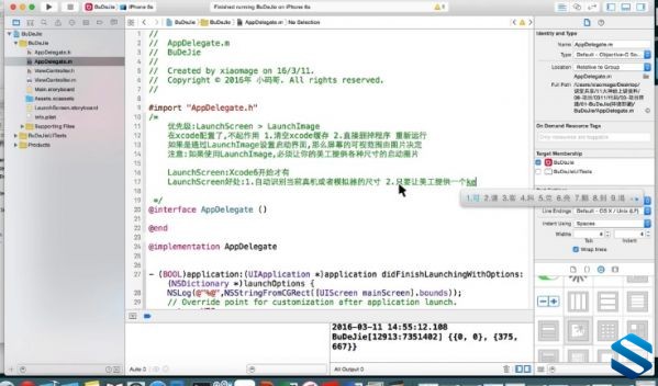 2020111614514281 - IOS全套视频|80G 小马哥IOS培训视频教程 最新11期全集IOS培训视频教程 小马哥精华11期IOS培训视频