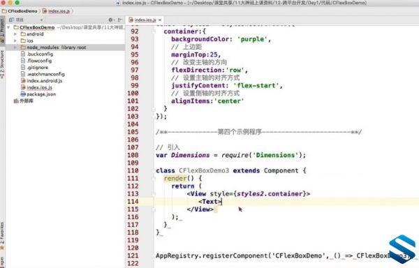 IOS全套视频|80G 小马哥IOS培训视频教程 最新11期全集IOS培训视频教程 小马哥精华11期IOS培训视频