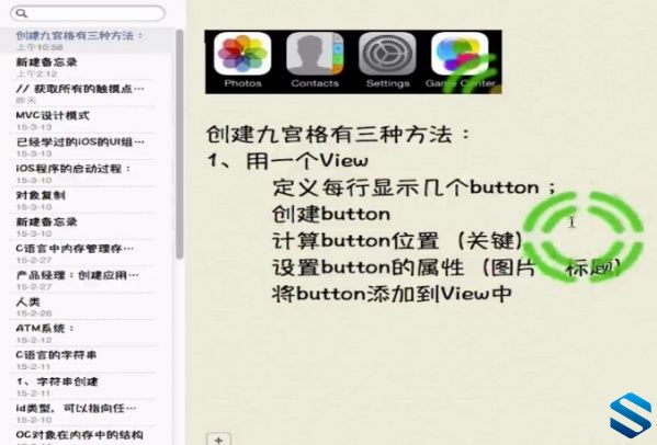 Swift基础|尚学堂iOS开发最新精讲视频课程 尚学堂杨建民老师IOS视频教程精讲课程 IOS开发视频