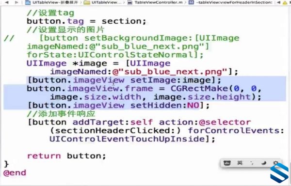2020111810310033 - Swift基础|尚学堂iOS开发最新精讲视频课程 尚学堂杨建民老师IOS视频教程精讲课程 IOS开发视频