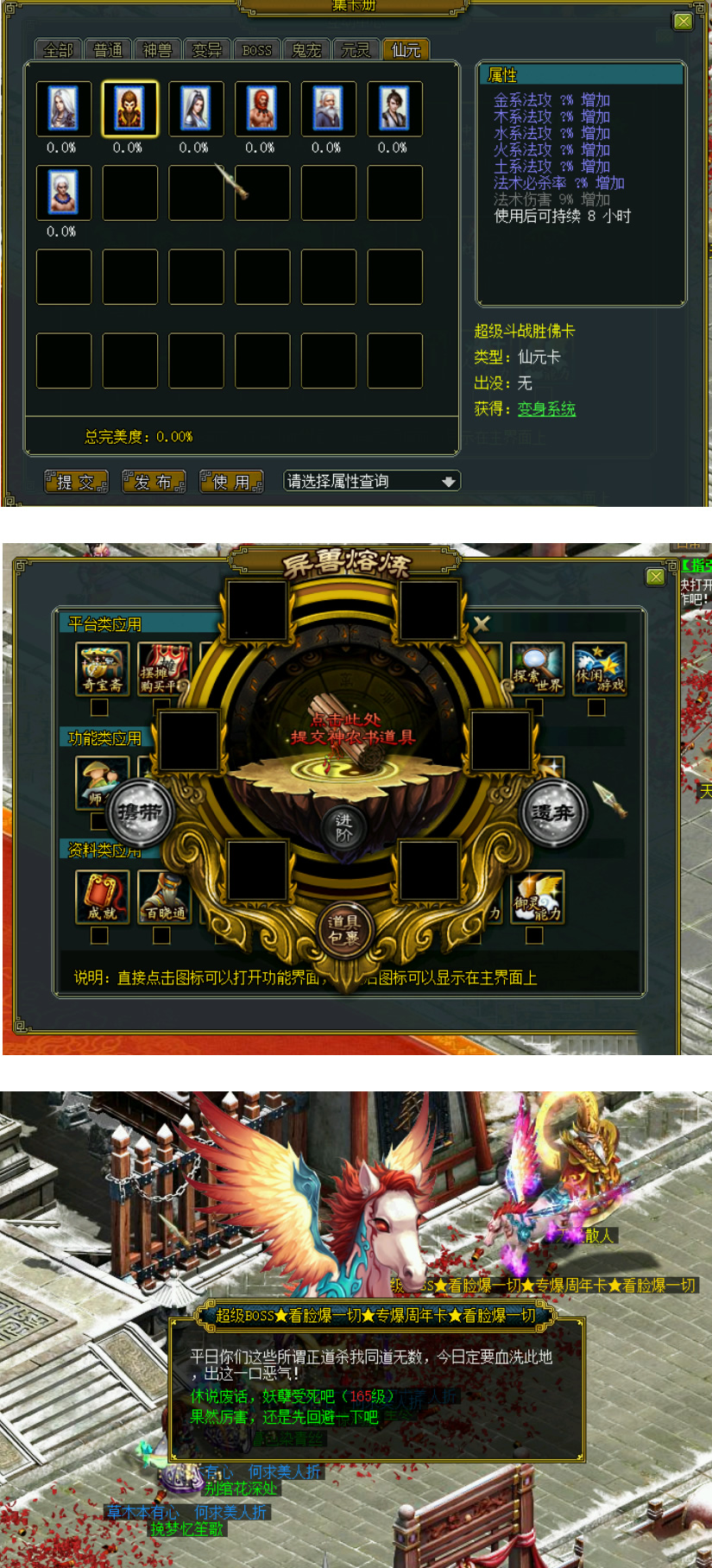 2020112011573061 - 问道|1.63仿官完整版 配套:客户端+服务端+架设教程+简易注册工具