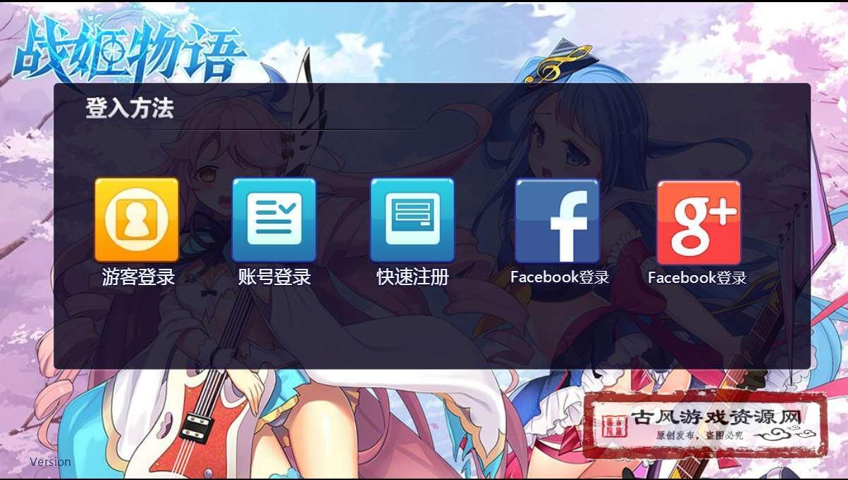 2020112012004382 - 战姬物语H5、一键端|战姬物语H5镜像端+GM后台