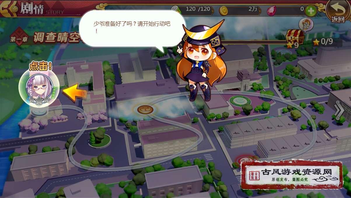 2020112012004586 - 战姬物语H5、一键端|战姬物语H5镜像端+GM后台