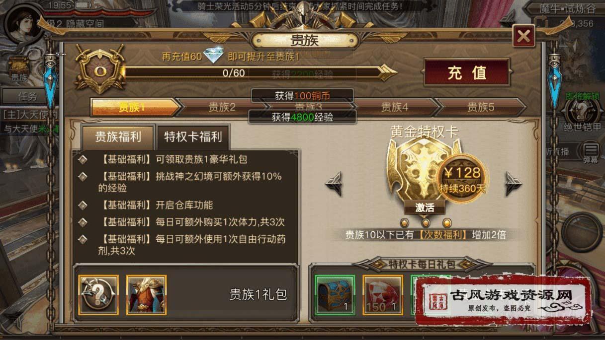 2020112012032643 - 权利与荣耀 手工端+视频教程+授权物品后台+安卓+IOS双端