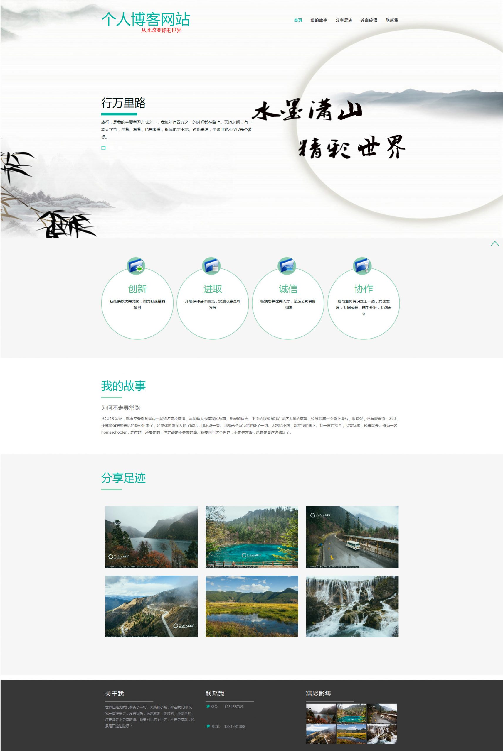 免费织梦dedecms|灰色个人博客类织梦整站程序源码免费下载