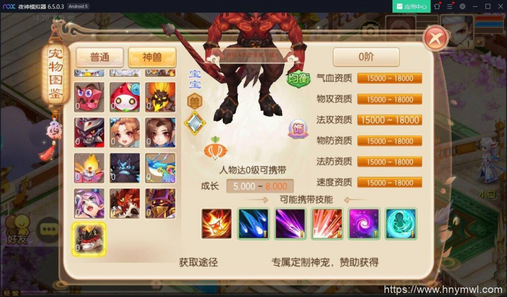 2020112605222932 - 古风游戏资源梦幻诛仙《天域屠龙》版本2020年新版