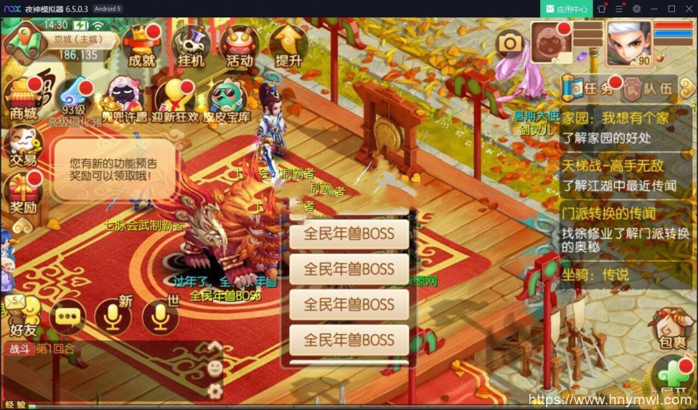 2020112605223018 - 古风游戏资源梦幻诛仙《天域屠龙》版本2020年新版