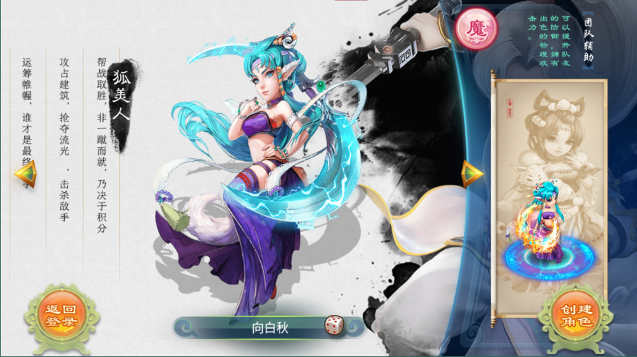 2020112605252624 - 逍遥西游手服务端|工制作安裝手机客户端带GM后台管理系统与视频安装架设实例教程