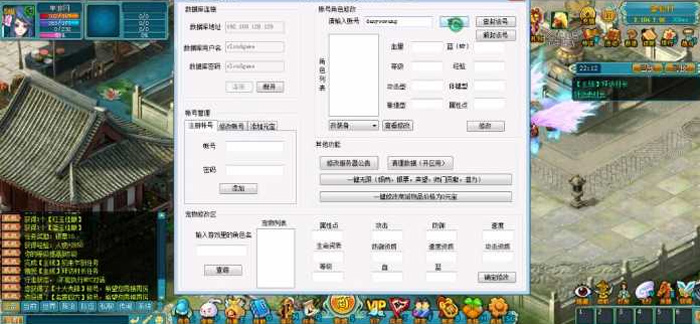 2020112605265113 - 三界乾坤网单服务端|单机一键安装客服端带9999宠物50星与GM管理工具[附视频搭建教程]