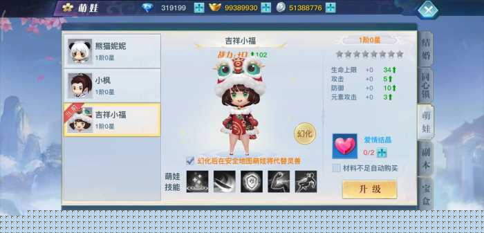2020112605281537 - 龙武商业端修复完美版|支持多区与跨服BOSS带授权后台可直接开服游戏源码[附视频安装搭建教程]