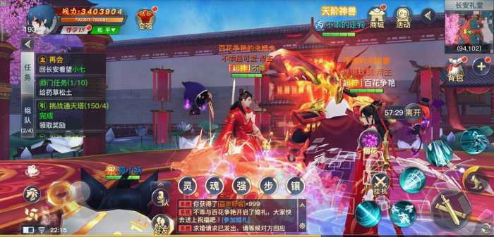 2020112605281677 - 龙武商业端修复完美版|支持多区与跨服BOSS带授权后台可直接开服游戏源码[附视频安装搭建教程]