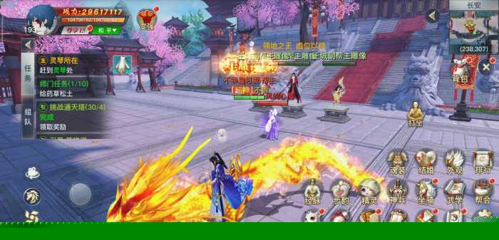 2020112605281716 - 龙武商业端修复完美版|支持多区与跨服BOSS带授权后台可直接开服游戏源码[附视频安装搭建教程]