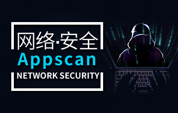 2020112812175992 - 信息安全|网络安全工程师视频教程从入门到精通学习_网络安全入门教程