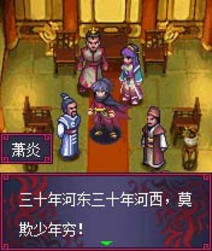 2020120111323265 - 斗破苍穹手游单机
