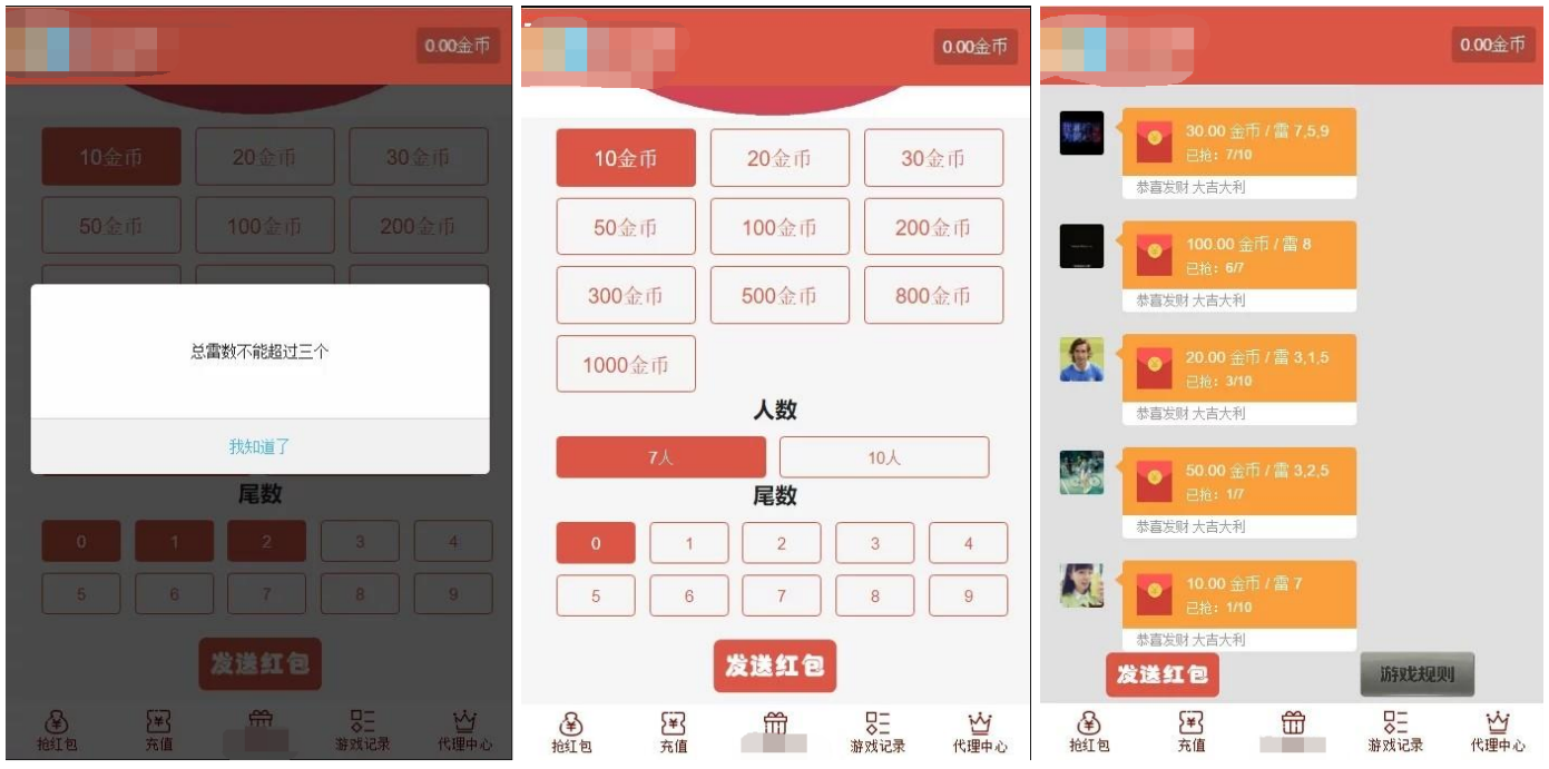 2020120111373189 - 红包直通车5.0完整版/对接免签约支付接口/带搭建视频教程