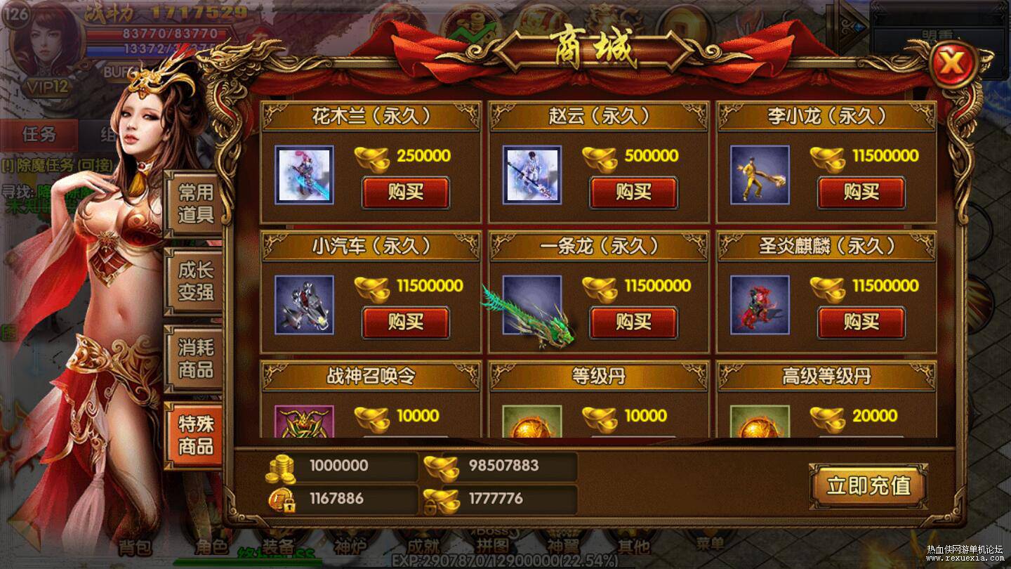 2020120111473246 - 传奇霸业手游【杰哥传奇】白日门一键服务端+GM工具+架设+外网教程
