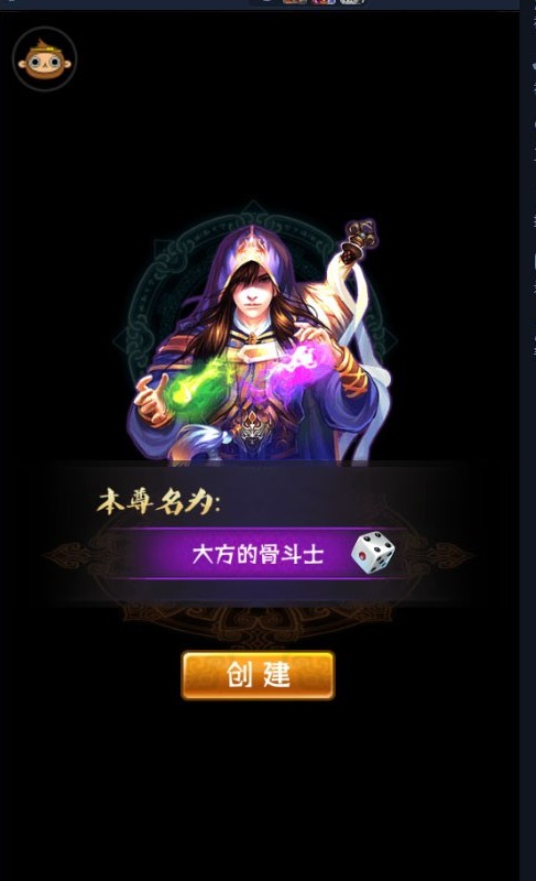 2020120207524180 - dou破苍穹手游单机一周年版本一键端+双版本+安装教程