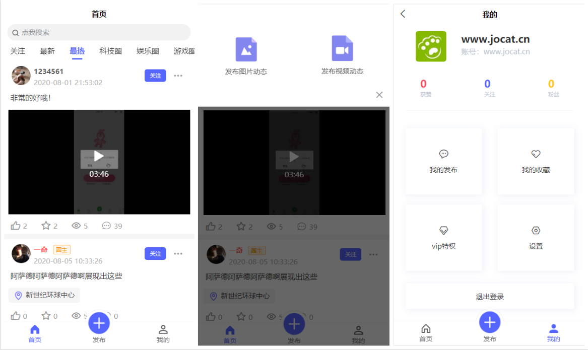 免费thinkphp开源uniapp社区朋友圈程序白小飞源码下载