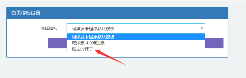 2020120404594911 - 个人发卡平台安装与对接支付教程