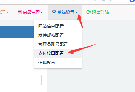 2020120404595289 - 个人发卡平台安装与对接支付教程