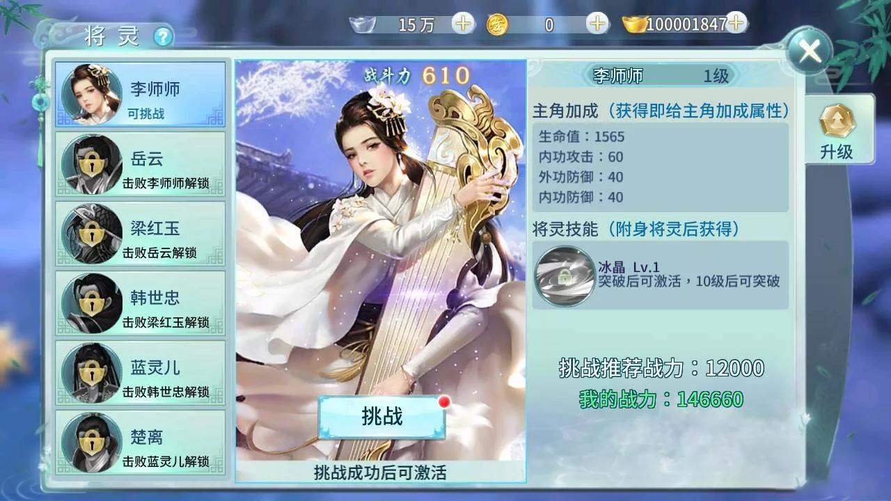 2020120411441621 - 一剑倾城完整服务端/带教程/带独立后台/双端APP
