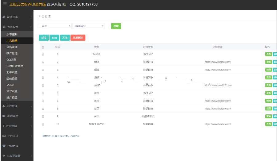 2020120510274797 - 黄瓜青瓜视频APP安卓苹果原生双端 黄瓜视频 lulube、番茄、香蕉视频影视源码+开发文档