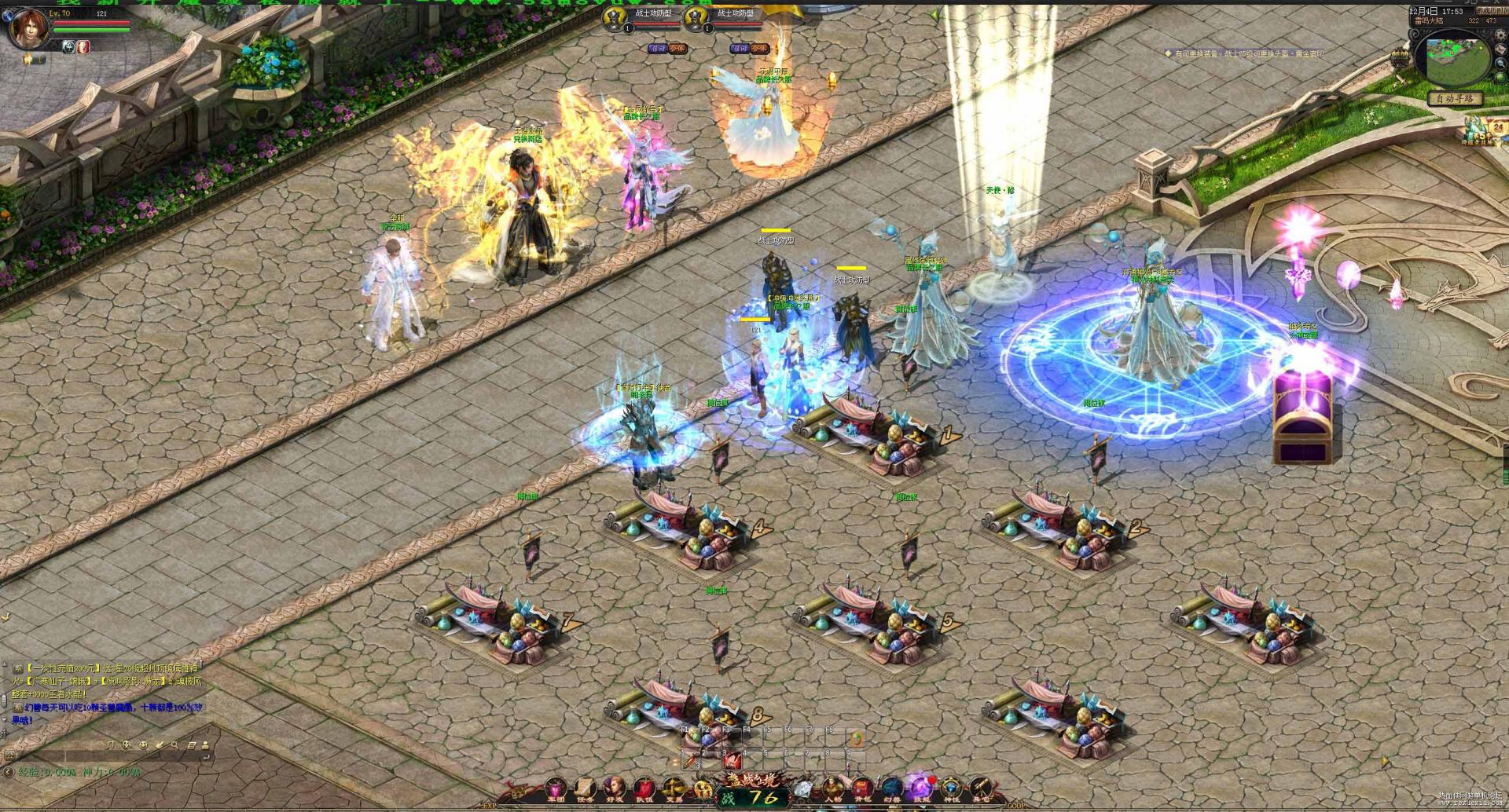 2020120600195869 - 魔域新端·琳琅神火端一键端 放D盘启动
