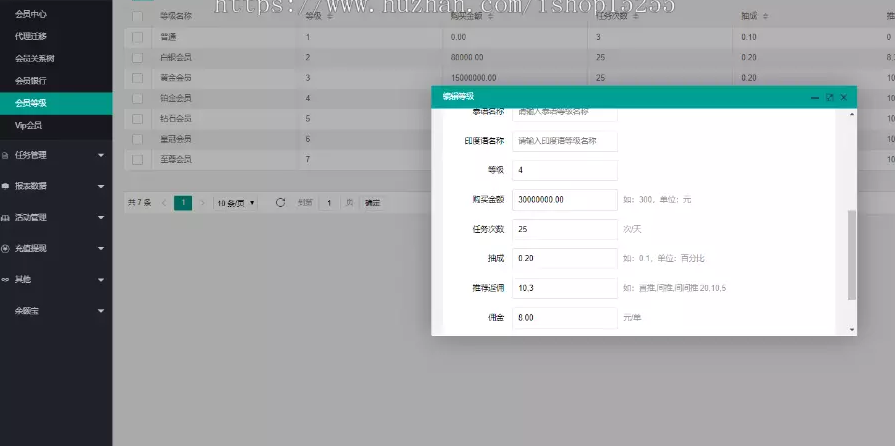 2020120714452864 - 多语言版|TP5+VUE国际版多语言抖音分享点赞任务平台源码下载