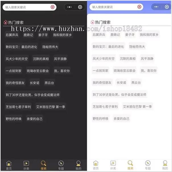 2020121005044110 - 苹果CMS小程序影视源码流量主激励广告|电视投屏|分享防封