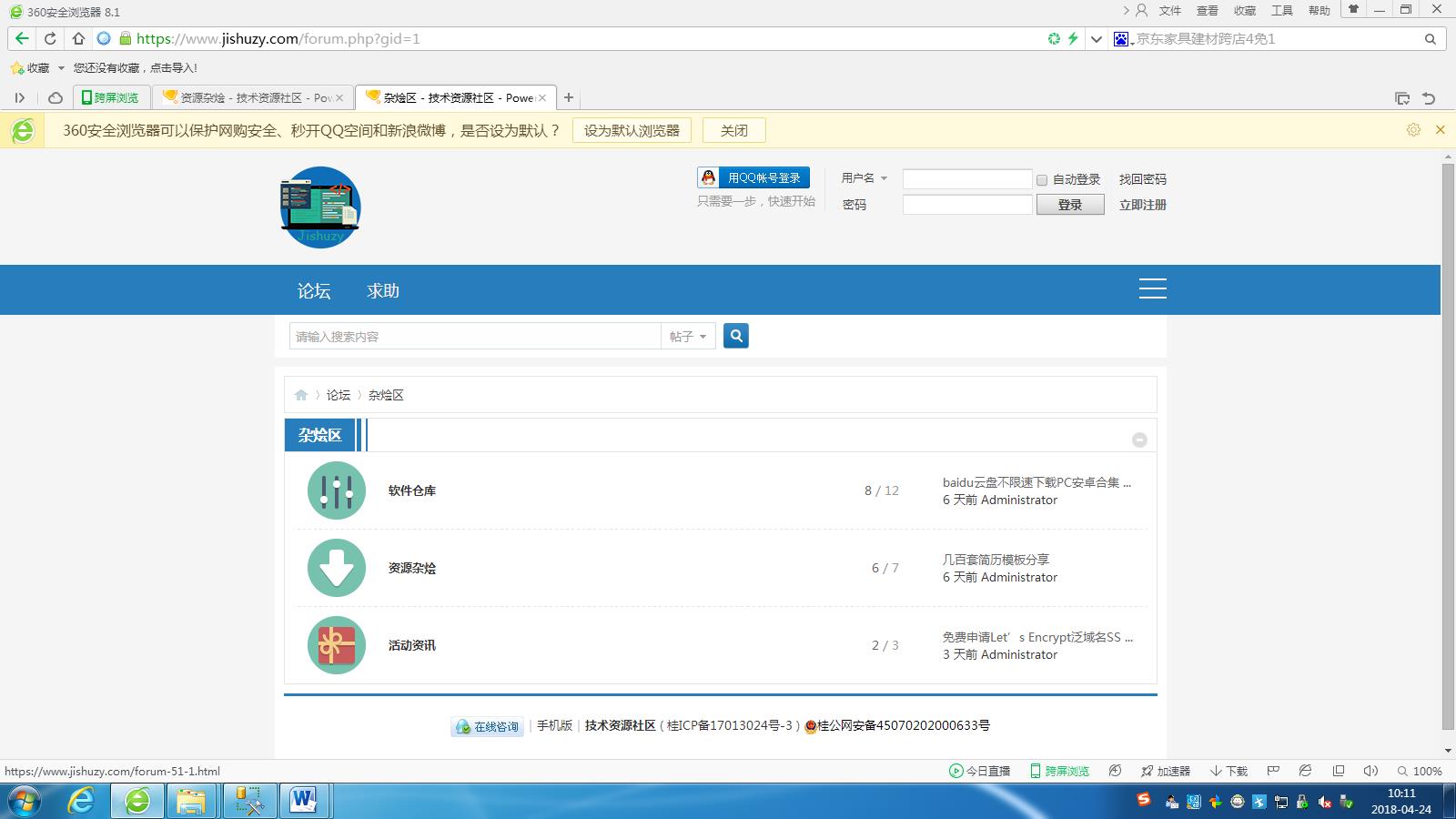 2020121101260237 - 免费|高仿科学刀DZ模板免费分享