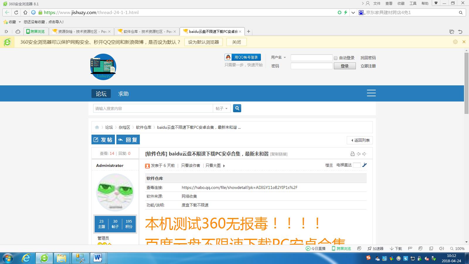 2020121101260680 - 免费|高仿科学刀DZ模板免费分享