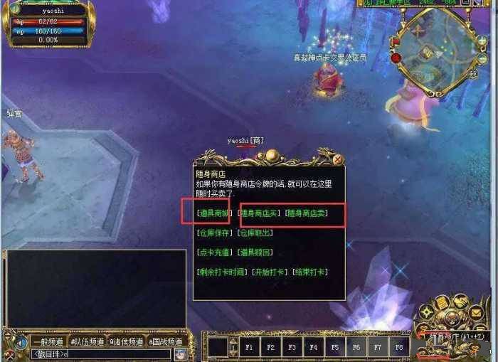 2020121200062748 - 封神一键端WIN7系统也可以玩