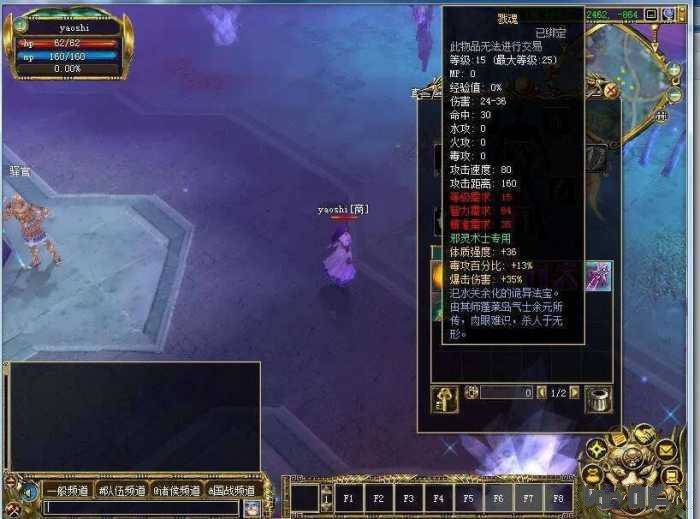 2020121200062862 - 封神一键端WIN7系统也可以玩