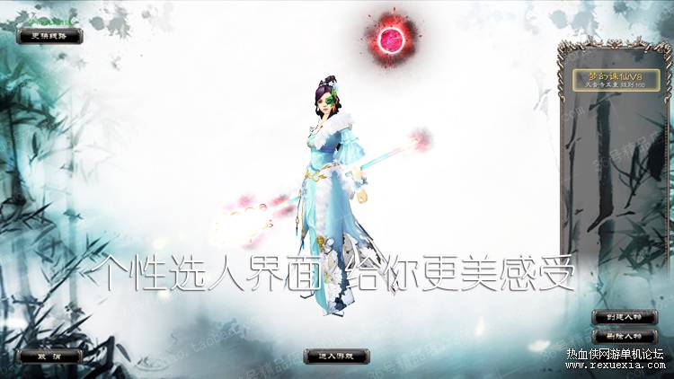 2020121200121627 - 诛仙422单机版2020V8虚拟机一键技能调整活动地图金币物品无限