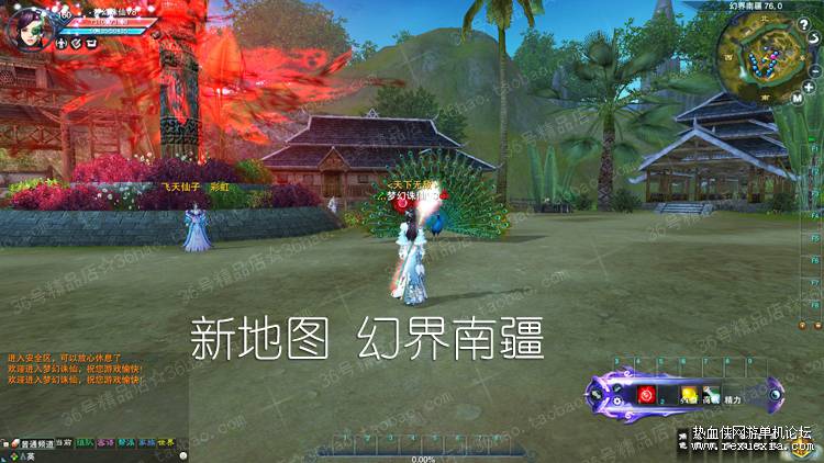 2020121200121866 - 诛仙422单机版2020V8虚拟机一键技能调整活动地图金币物品无限