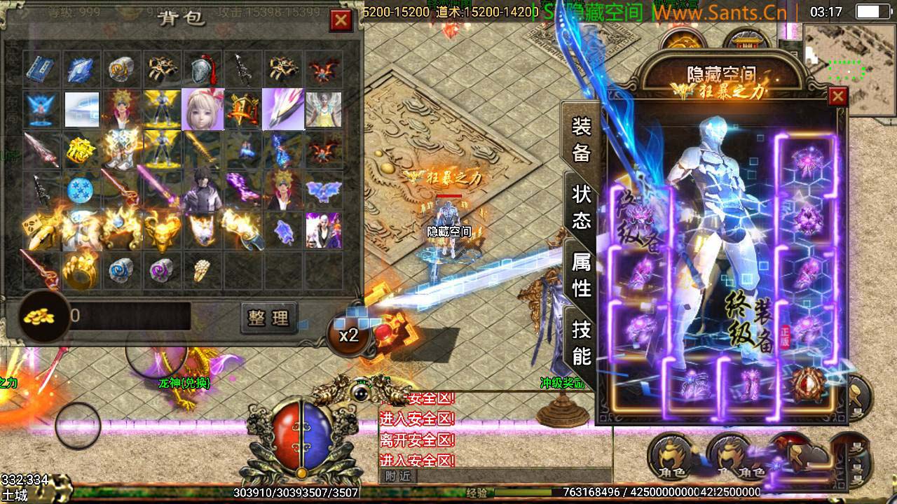 2020121708575887 - 战神引擎|新神武单职业+ST小白工具+GM后台+动态内观