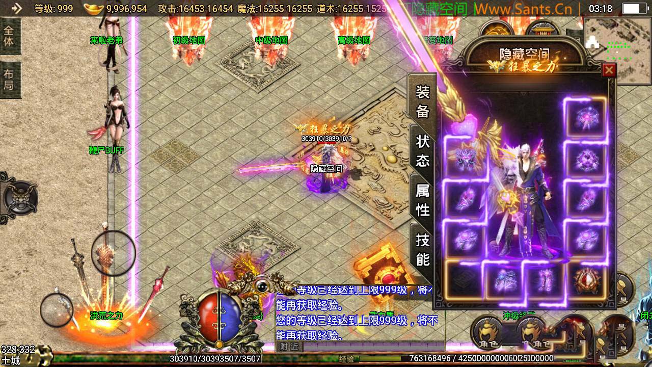 2020121708580148 - 战神引擎|新神武单职业+ST小白工具+GM后台+动态内观