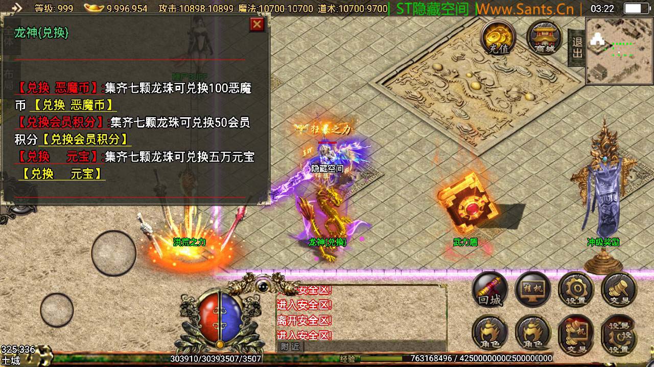 2020121708580432 - 战神引擎|新神武单职业+ST小白工具+GM后台+动态内观