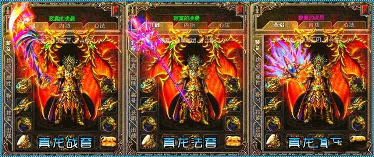 2020121709015915 - 仿盛大仙蛇连击版-白黑假人陪玩-【转自白黑】