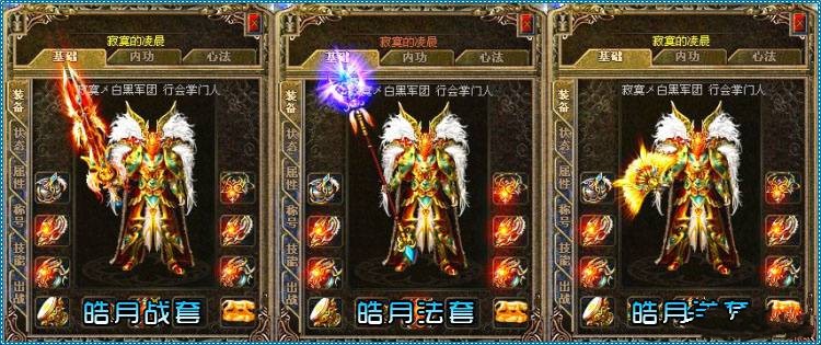 2020121709020266 - 仿盛大仙蛇连击版-白黑假人陪玩-【转自白黑】