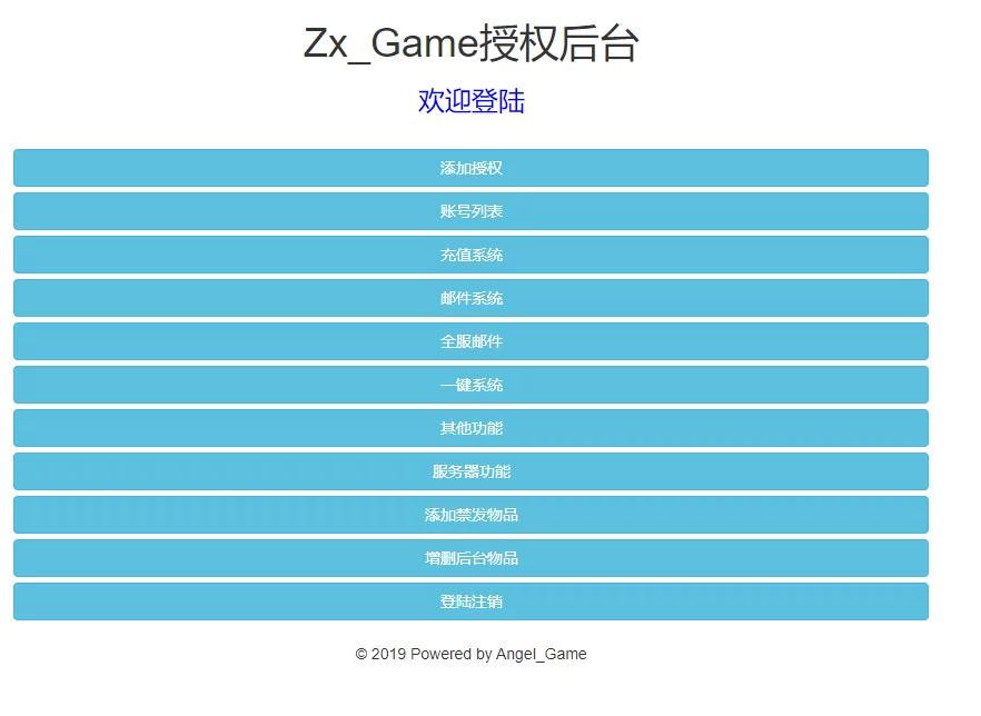 2020122002592897 - 运营级打包|竖版乱斗H5西游完美运营版/带后台/带详细视频搭建教程