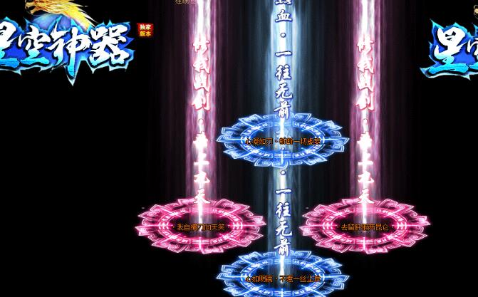 2020122014510994 - 星空神器吞噬天地传奇单机端